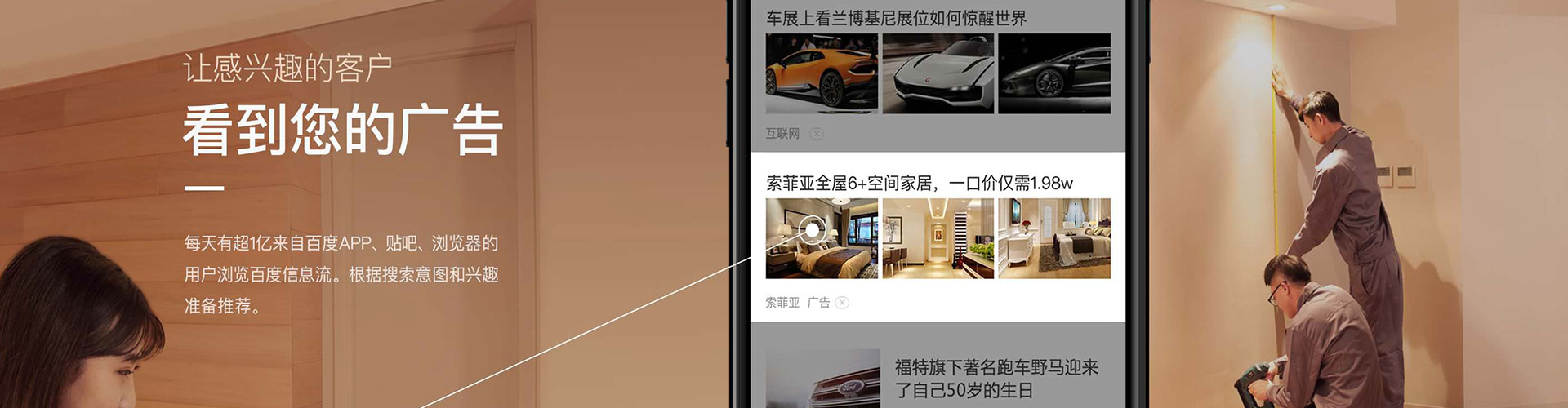 那坡百度竞价托管