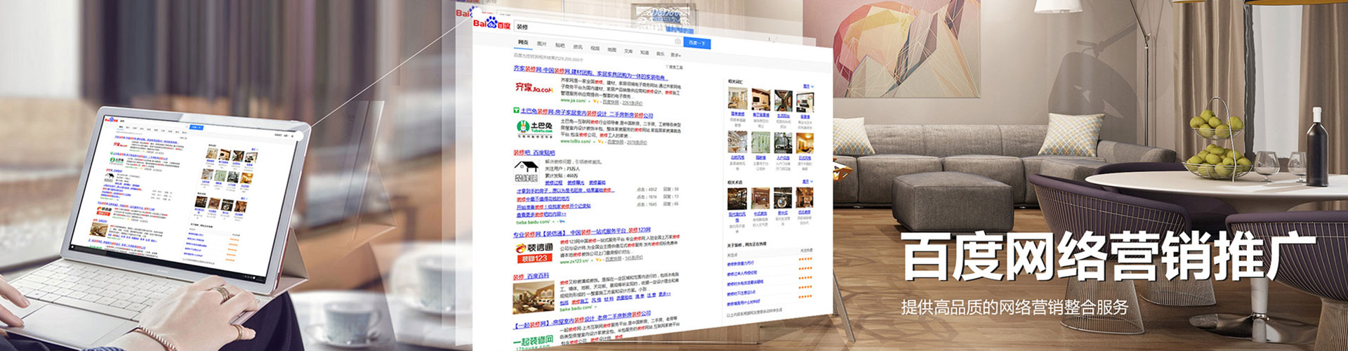 那坡sem优化
