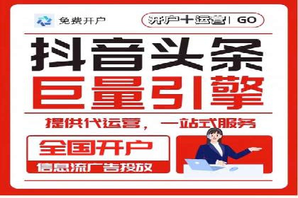 案例分享：竞价SEM托管助力企业实现业绩突破