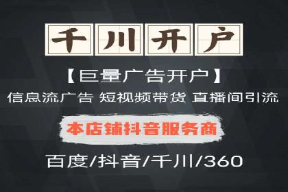 短视频信息流传播效果：微视的案例研究